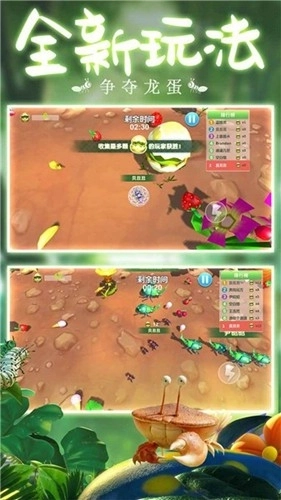 蚂蚁行军团中文版3