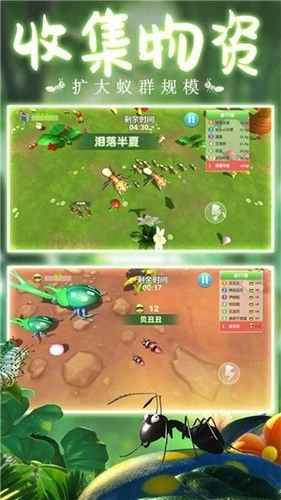 蚂蚁行军团中文版2