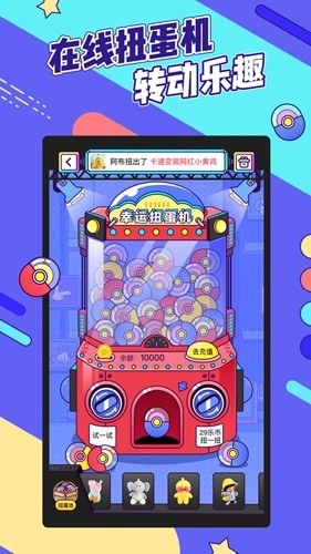 疯狂娃娃城截图2