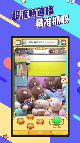 疯狂娃娃城截图3