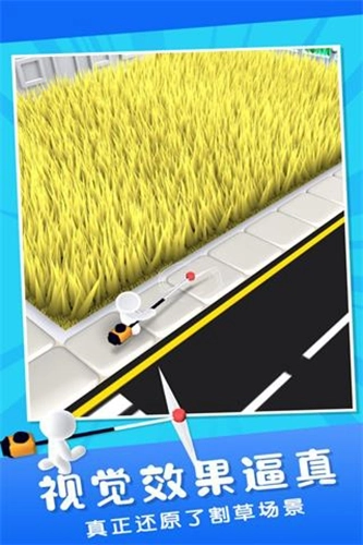 除草大师手机版