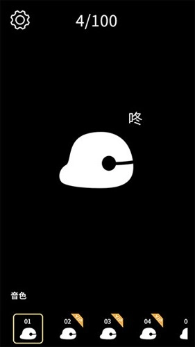 电子木鱼安卓版图3