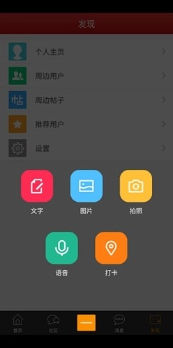 都昌在线手机版图3