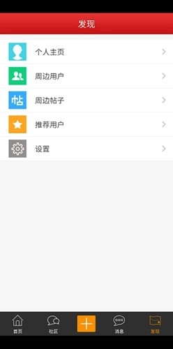 都昌在线手机版图1