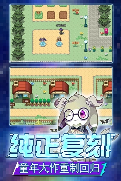 口袋新世代台湾版图1