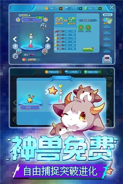 口袋新世代台湾版图4