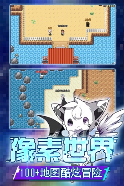 口袋新世代台湾版图2