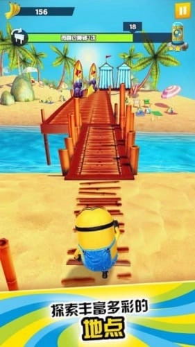 小黄人快跑2果酱工厂最新版(1)