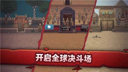 战斗模拟比赛图1