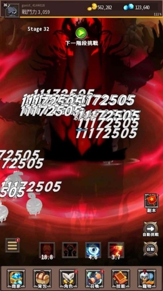 收割者烏鴉游戏图1