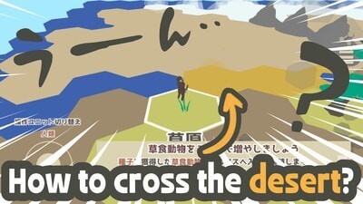 步行进化游戏图2