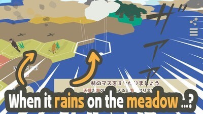 步行进化游戏图1