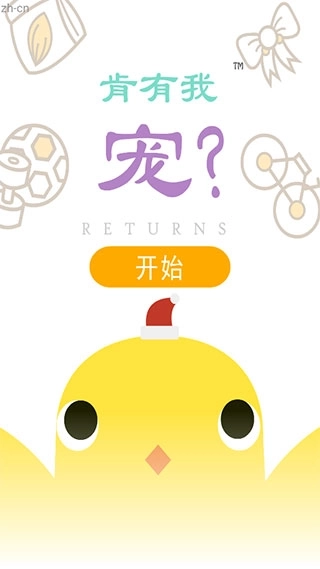 can your pet原版(2)