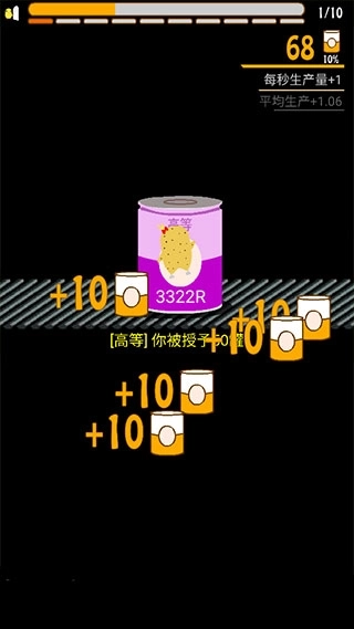 can your pet原版(4)