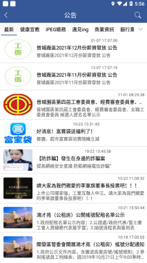 富晋之家图3