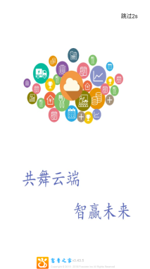 富晋之家图1
