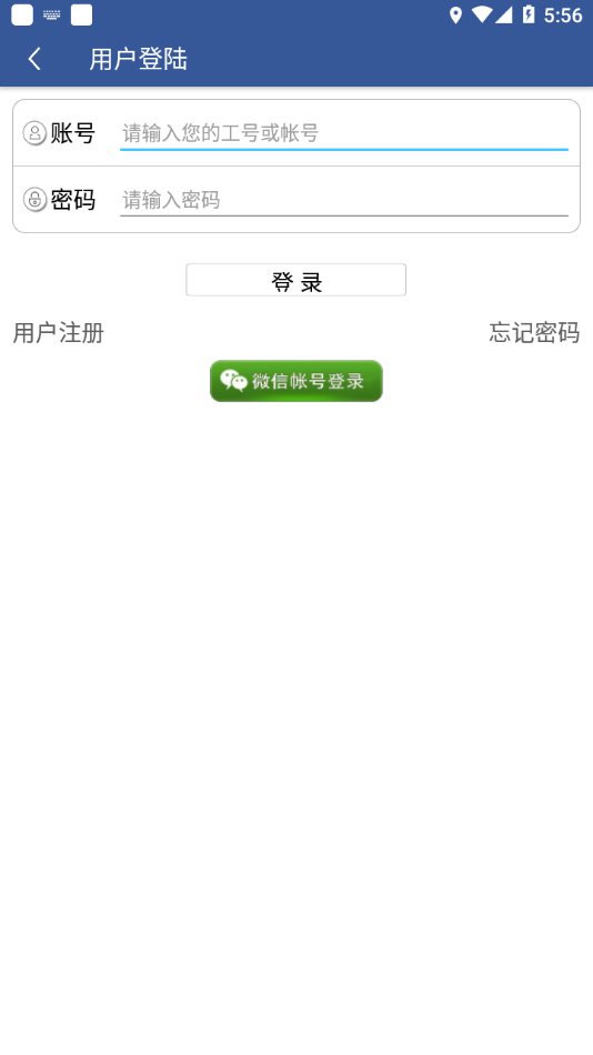 富晋之家图4