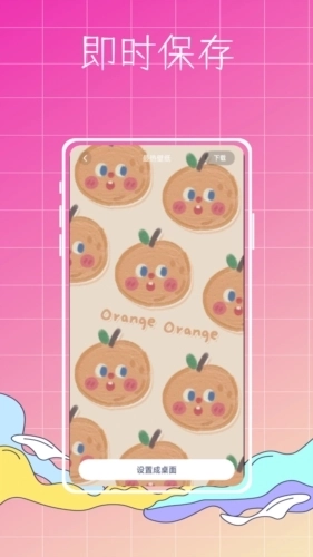 指尖小组件截图3