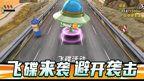 狂飙飞车最新版(2)