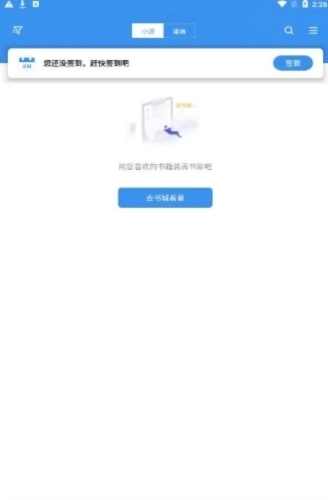 书荒求书截图2