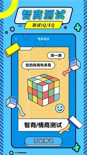 发型魔法师最新版图2