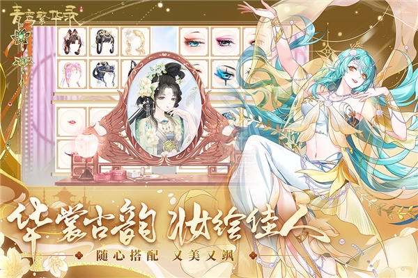 青鸾繁华录7k7k版(3)