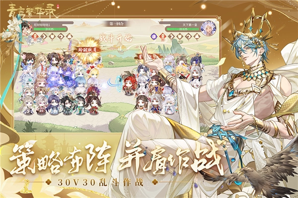 青鸾繁华录7k7k版(5)