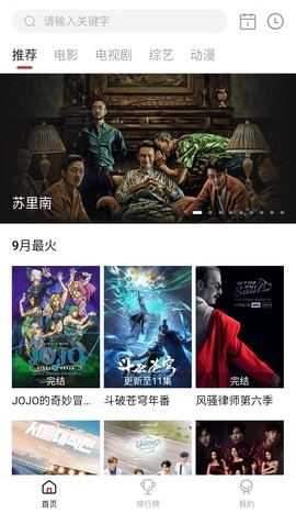 天天视频安卓版(1)