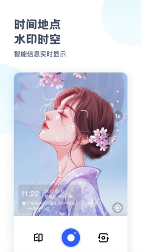 时空光年相机(3)