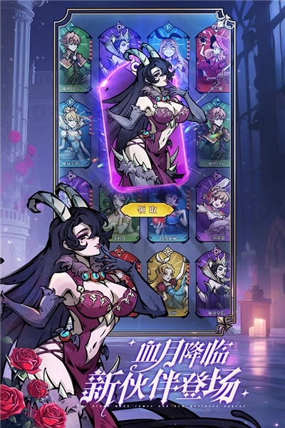 魔镜物语正式版(5)