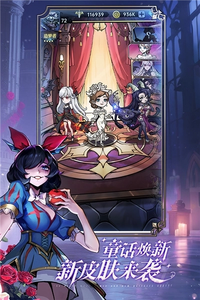 魔镜物语正式版(2)