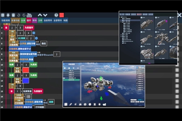 我的战舰离线版图1