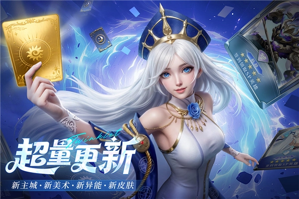 闪烁之光网易客户端图3