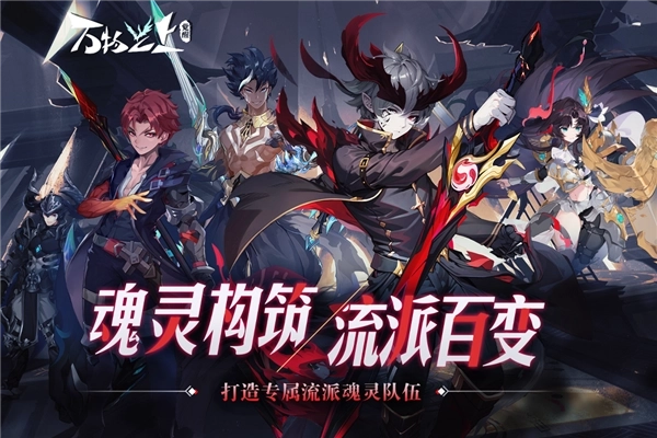 万物之上觉醒安卓版(1)
