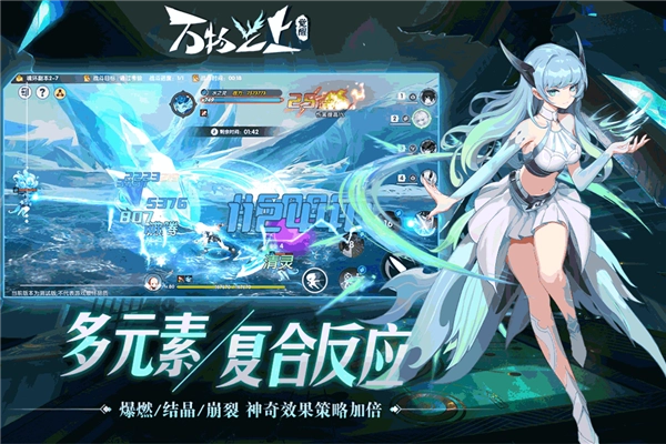 万物之上觉醒安卓版(4)