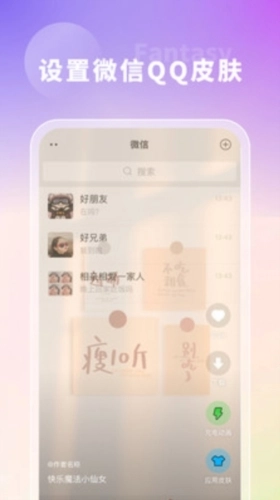 奇幻主题壁纸图4