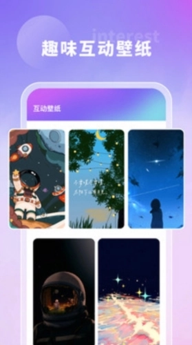 奇幻主题壁纸图1