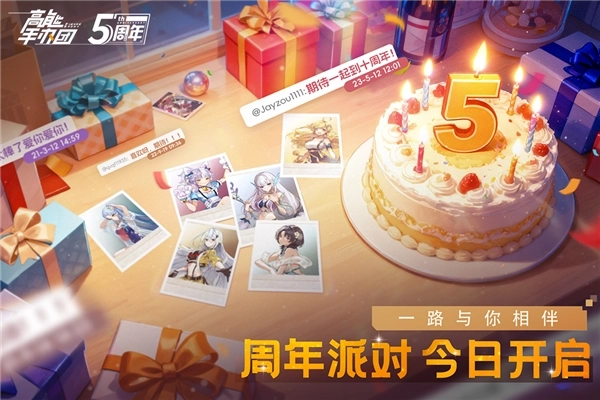 高能手办团360渠道服(1)