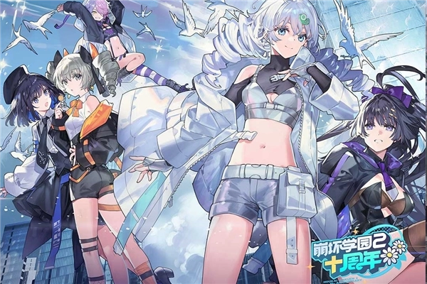 崩坏学园2日版图1