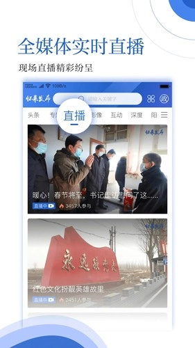 怀来发布(2)