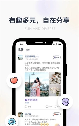 哈噜年轻人高级社交
