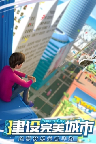 商道高手果盘版图1