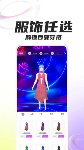 克莱克星安卓版