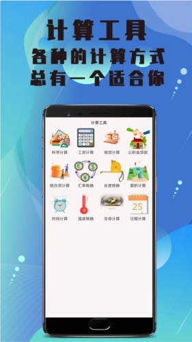 清高清相机图2