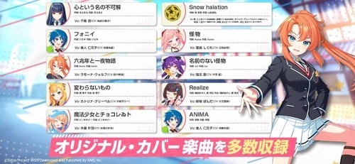 world dai star日服(2)