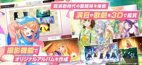 world dai star日服(3)