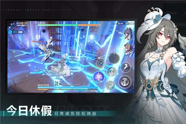 崩坏3公益服2026图2