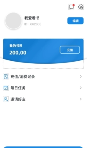 乾坤小说最新版