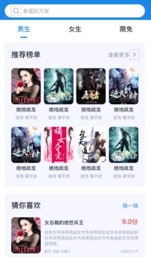 乾坤小说最新版