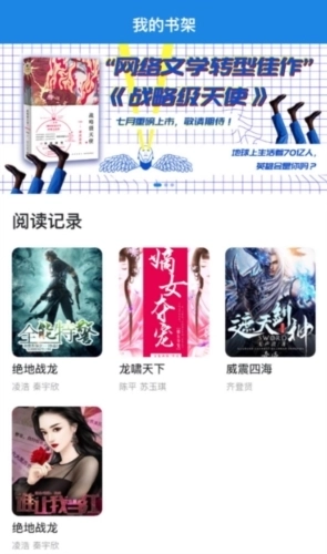 乾坤小说最新版